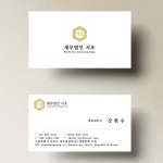 세무법인 서초 서초중앙지점