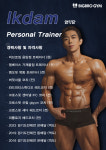 빅브로짐 응암점