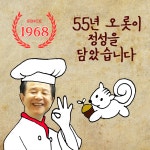 한식뷔페 도투리