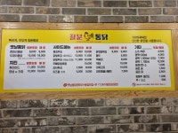 칠분통닭소촌점