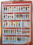 천씨씨커피 전하점