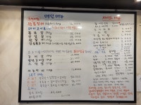 오래식당 참숯불구이 석남동본점