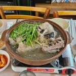 향촌가든