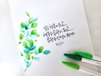 묵선캘리그라피