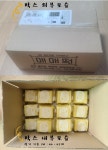 매매떡
