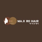 마지로헤어 미아점