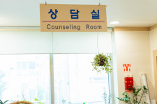 효사랑노인요양원 2호점
