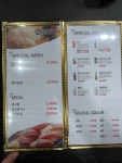 진참치 앤 진튜나 성주점