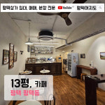평택여지도공인중개사사무소
