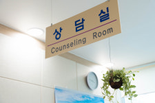 효사랑노인요양원 2호점