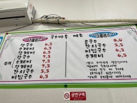 국수마을