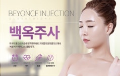 연세이명규내과의원