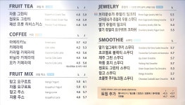 공차 염창역점