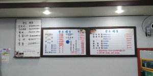 해송수산