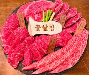 꽃살집 전포점