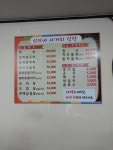 신이네사거리식당