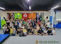 안중화랑연무관합기도