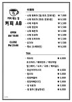 커피에이비