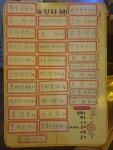 술찾사