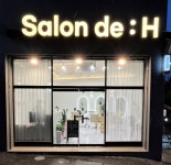 살롱 드 에이치