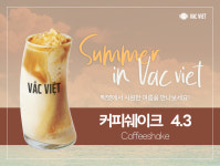 빡벳커피 괘법점