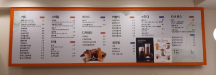 오슬랑커피 좌동점