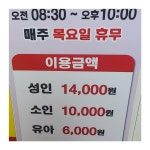 통도참숯가마