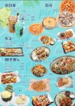 달빛맥주 남구로역점