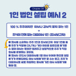 법무사최정윤사무소