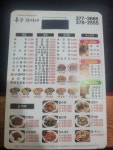 용궁중화요리