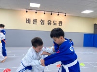 바른 힘 유도관