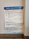 신부동산공인중개사사무소