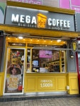 메가MGC커피 용인백현마을점
