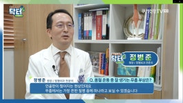 대치서울정형외과의원