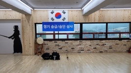 광명인화검도관