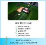 비치움 Big clean