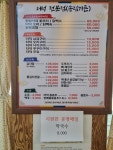 송림가든