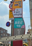 함숙찬영재미술교육원