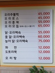 하얀농장