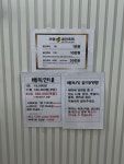 리얼클린족욕 화성점