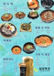 달빛맥주 남구로역점
