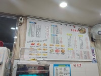 중국성