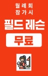 더플레이스 골프아카데미