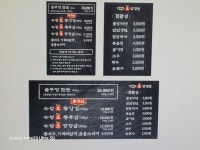 오복솥뚜껑 부평점