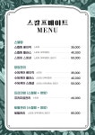 태후사랑 광교점