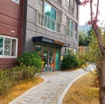 무등산광신프로그레스하하어린이집