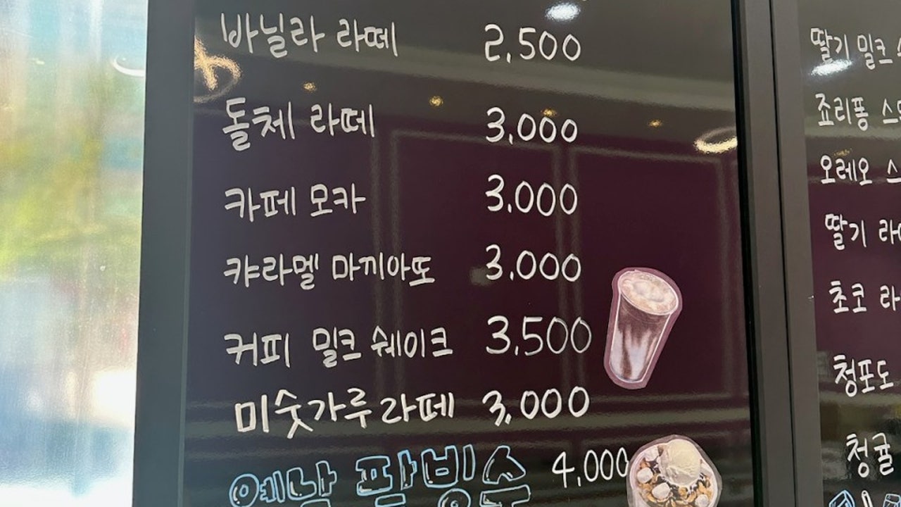 더프리모