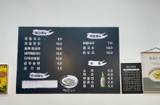 백년칼국수 백년반찬