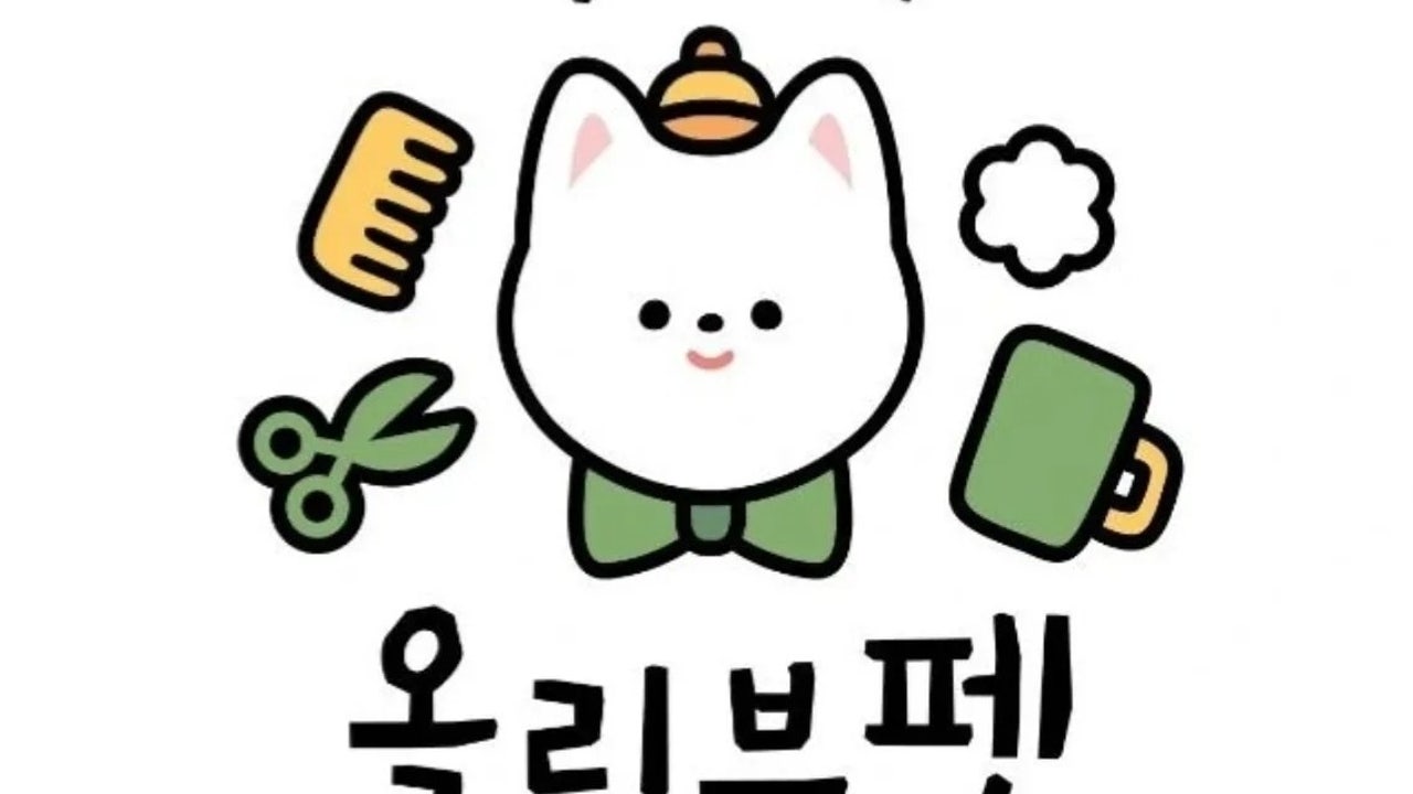 올리브펫
