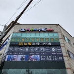 이루다 수학+